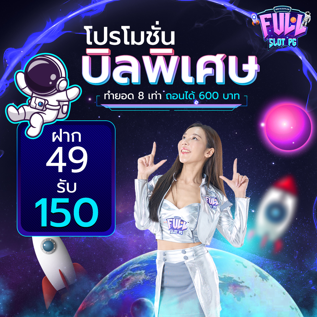 เว็บการพนัน คาสิโนออนไลน์อันดับหนึ่ง ระบบเกมครบ จบทุกความบันเทิง