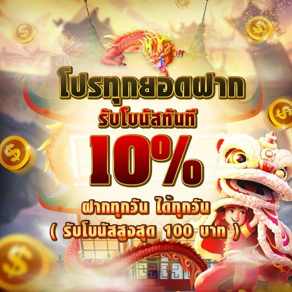 เว็บคาสิโน 888บ้านผลบอล พร้อมเดิมพันกีฬาและสล็อตสุดฮิต