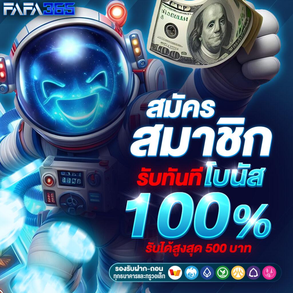 เว็บคาสิโน Seven Slot ระบบใหม่ล่าสุด รับโบนัสทันที
