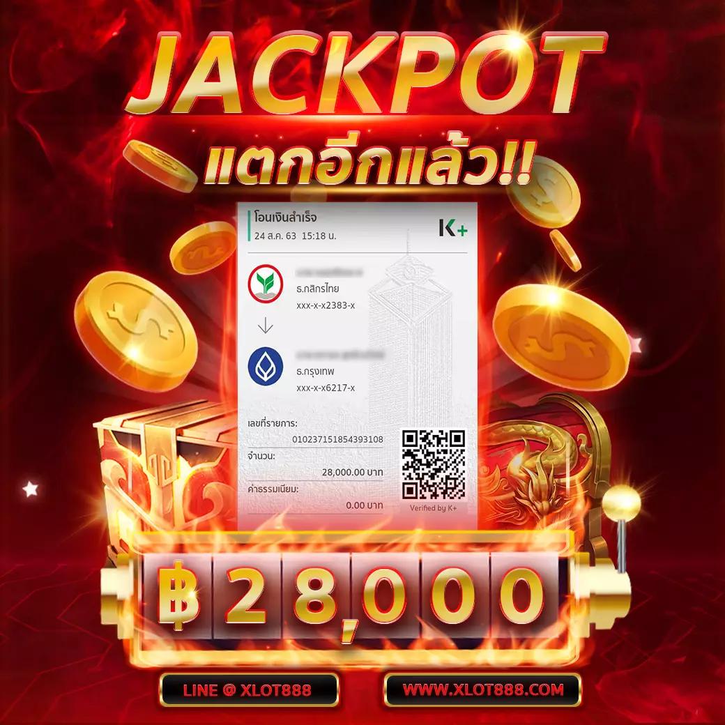 เว็บคาสิโน ผลบอลสดพรีเมียร์ลีก เว็บตรงแจกโบนัสแรงที่สุดในไทย 2024