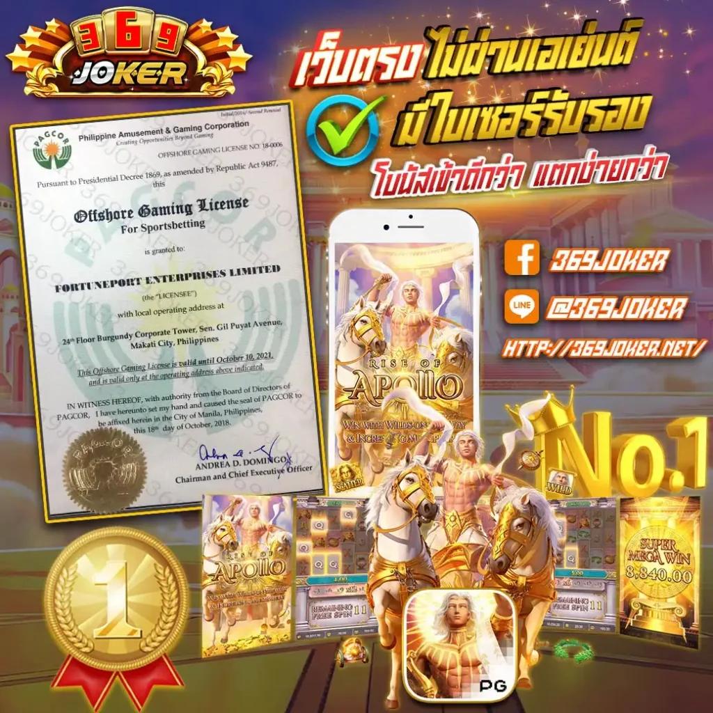 เว็บคาสิโนอันดับหนึ่งในไทยกับ win1bet สมัครรับโบนัสทันที