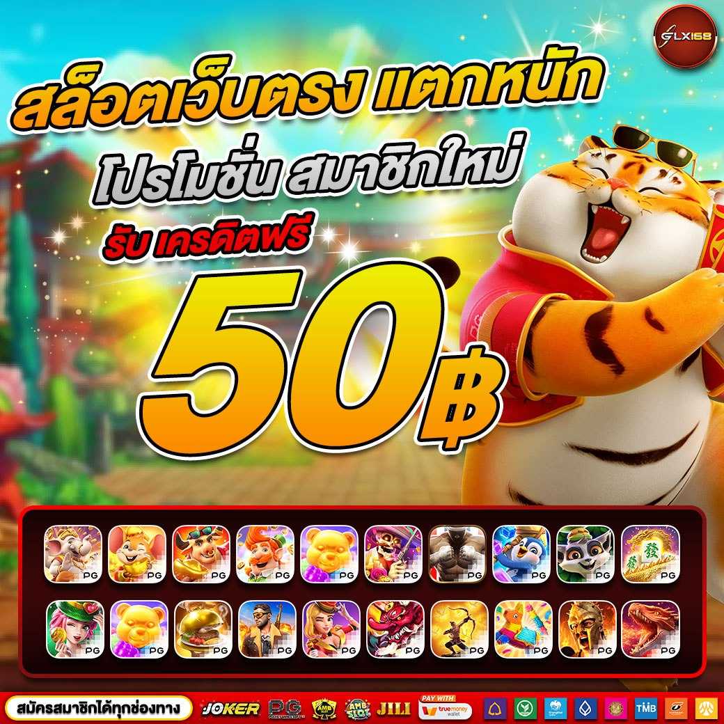 เว็บคาสิโนออนไลน์ ผลบอลสด7m2 แจกโบนัสสุดคุ้ม พร้อมเดิมพันง่ายๆ