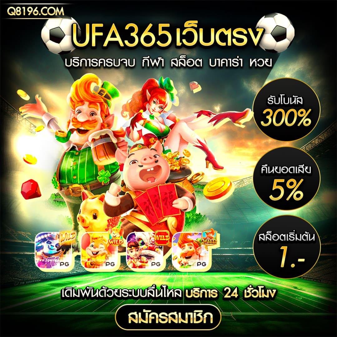 เว็บชมพู คาสิโนออนไลน์ เล่นง่าย จ่ายจริง พร้อมโปรโมชั่นโดนใจ
