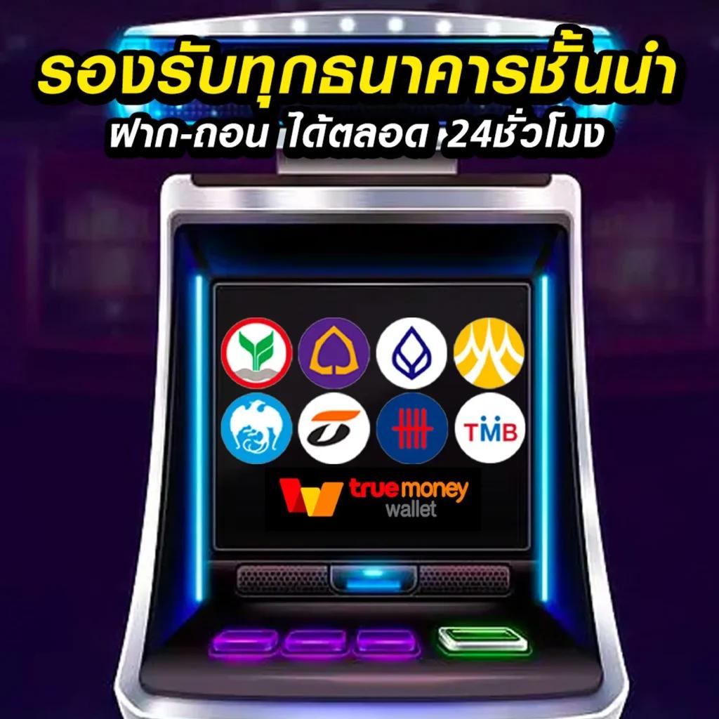 เว็บตรง PGSlot รวมค่ายดัง เกมดังสุดฮิต เล่นง่าย จ่ายจริง