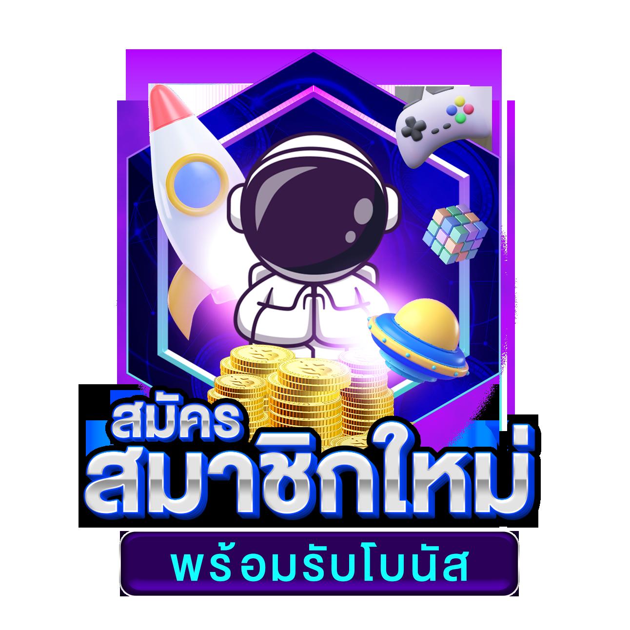 เว็บตรง PG สล็อตแตกง่าย ฝากถอนออโต้ รองรับทรูวอลเล็ทล่าสุด