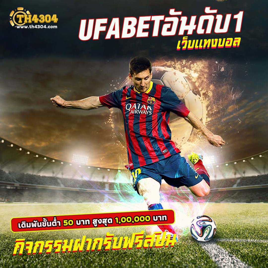 เว็บตรงสิงคโปร์แท้ เดิมพันง่าย จบครบในที่เดียว