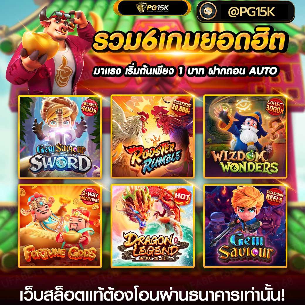 เว็บทดลองบาคาร่า ทางเลือกใหม่สำหรับเกมเดิมพันยอดฮิตในไทย