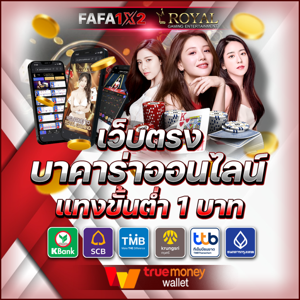 เว็บทดลองเล่นสล็อตทุกค่าย เล่นฟรีครบจบในเว็บเดียว มาตรฐานสูงสุด