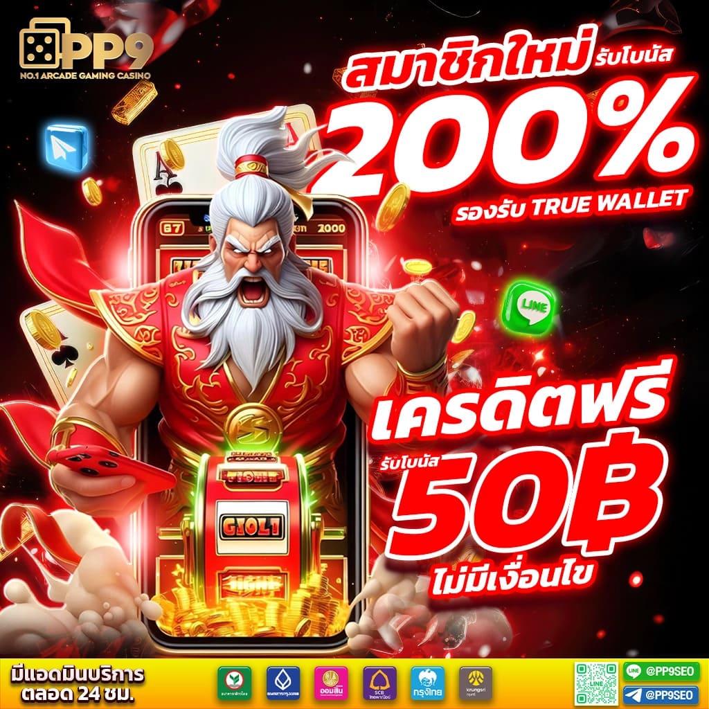 เว็บทําเทิร์น10รับ100 โปรโมชั่นสุดคุ้มกับเทิร์นต่ำที่สุดในไทย