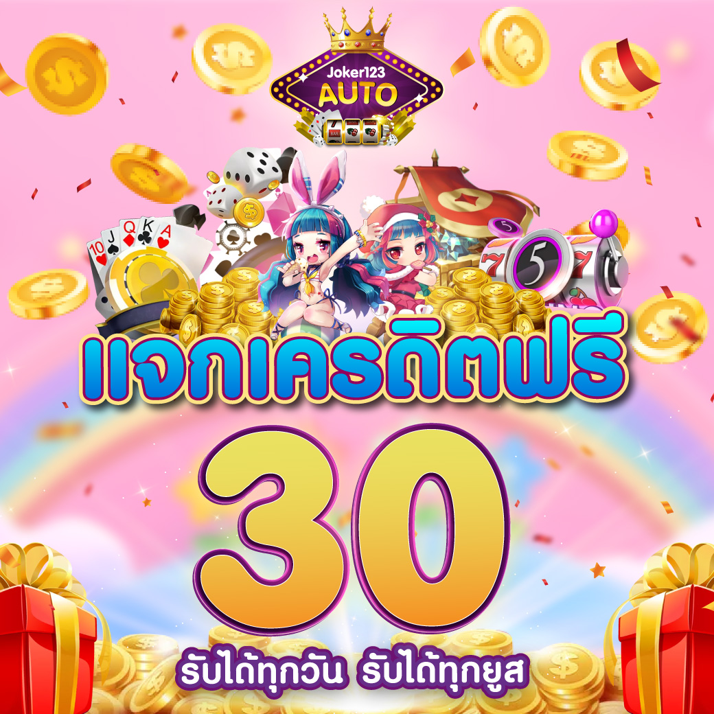 เว็บพนันบอลดีที่สุด รับเดิมพันออนไลน์ในไทย ฝาก-ถอนเร็วแรง