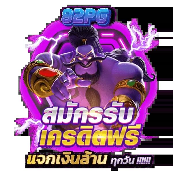 เว็บพนันสด7m ครบวงจร แทงบอล คาสิโน ระบบทันสมัยที่สุด