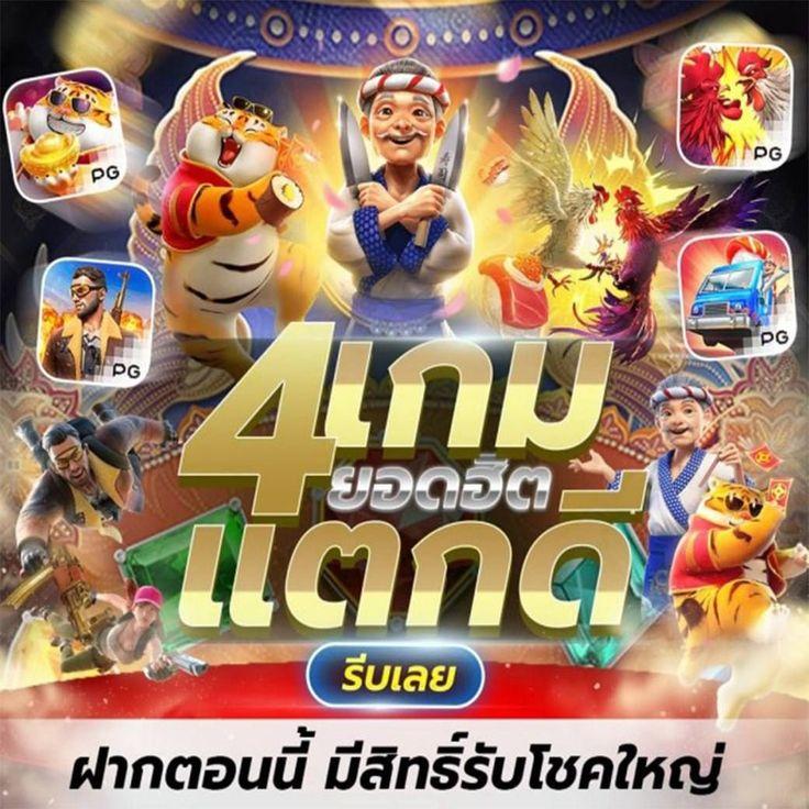 เว็บพนันออนไลน์อันดับ 1 สมัครง่าย แตกไว พร้อมโปรโมชั่นเยอะ