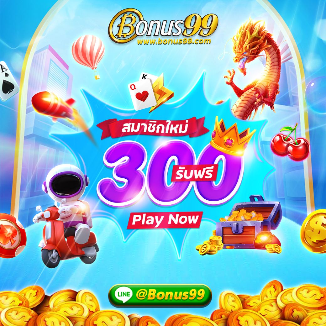 เว็บรวยหวยออนไลน์ ซื้อหวยออนไลน์ จ่ายเต็ม พร้อมเครดิตฟรี