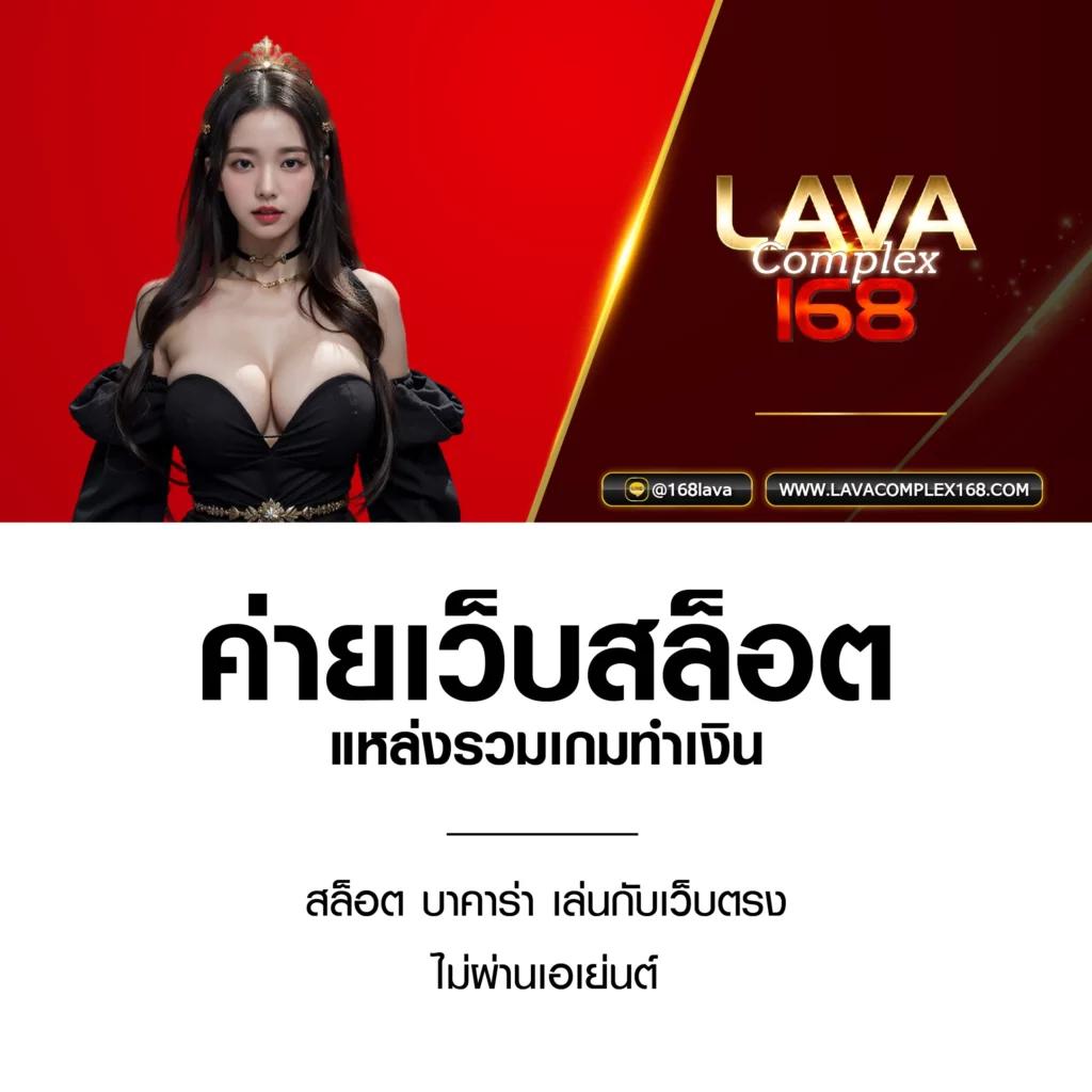 เว็บสล็อต WOW SLOT 191 สมัครง่าย โปรโมชั่นแรงที่สุดในไทย