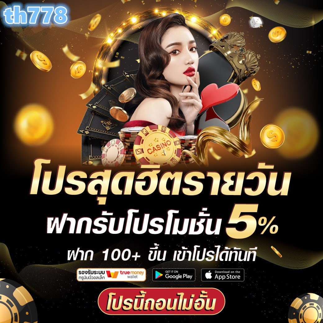 เว็บสล็อต ที่ มี คน เล่น มาก ที่สุด สมัครง่าย ระบบทันสมัย ฟรีโบนัสเต็มที่