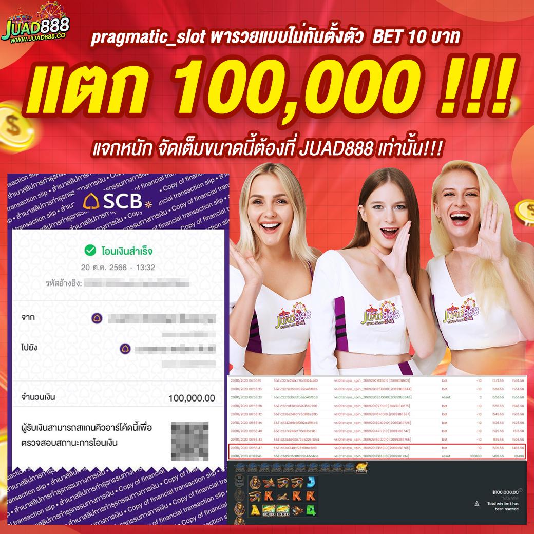 เว็บสล็อตครบทุกรายการครบจบใน PG Bet เว็บพนันออนไลน์อันดับหนึ่งในไทย