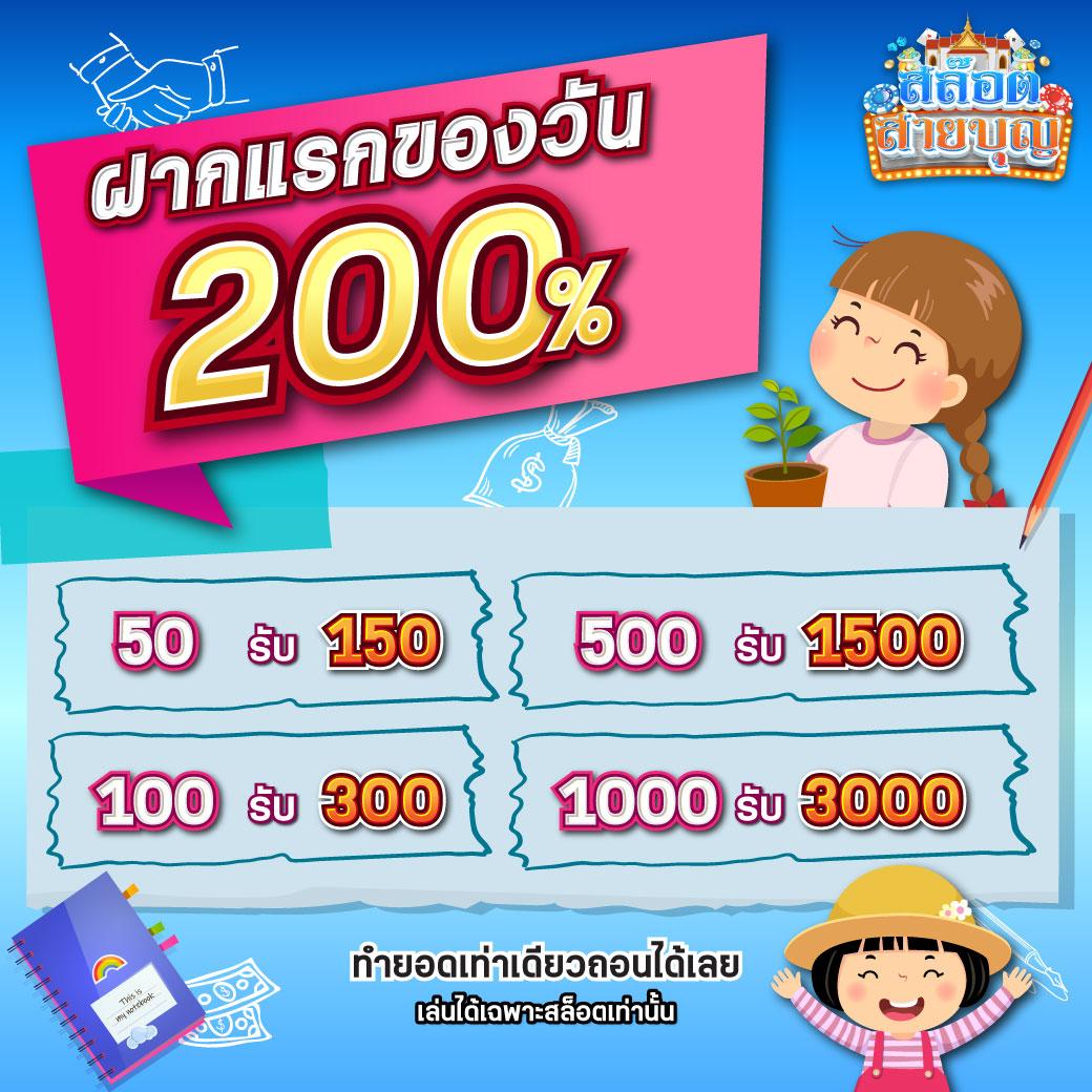 เว็บสล็อตตรงทั้งหมดอันดับ1 รวมเกมสล็อตใหม่ล่าสุด 2024 ค่ายดังปลอดภัย