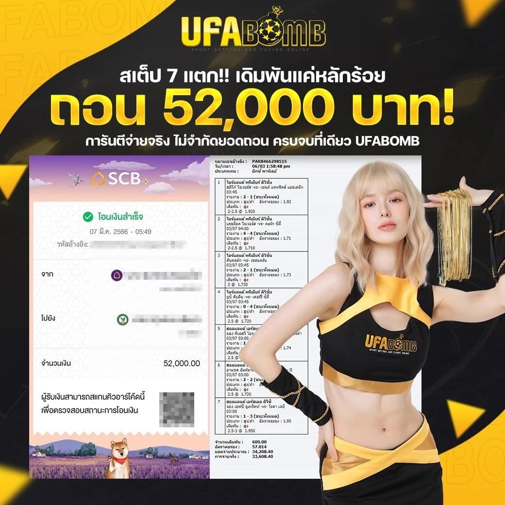 เว็บสล็อตเว็บตรงค่ายใหญ่ ฝากถอนไม่มีขั้นต่ำ เกมดัง เว็บมั่นคง น่าเชื่อถือ