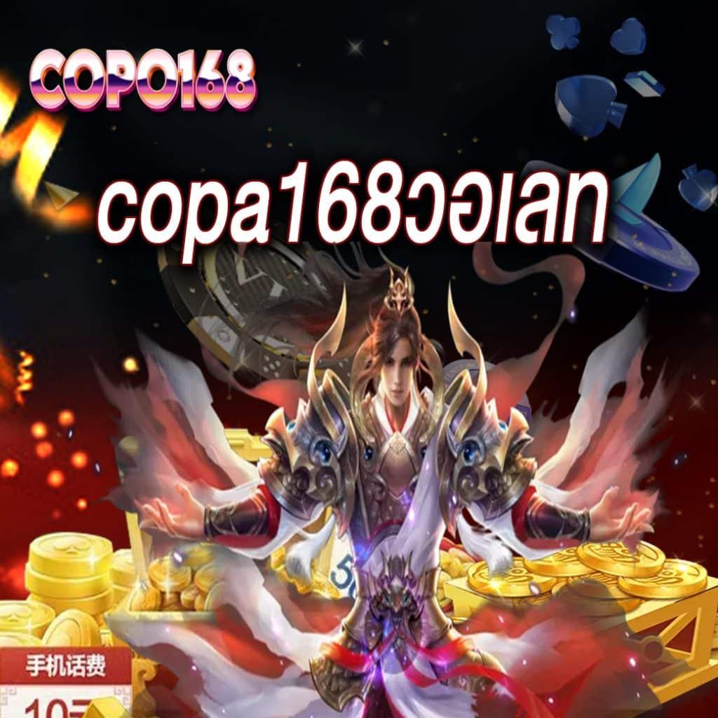 เว็บสล็อตใหม่ล่าสุด เว็บตรง วอ เลท สมัครง่าย ระบบออโต้ ฟรีโบนัสน่าเชื่อ