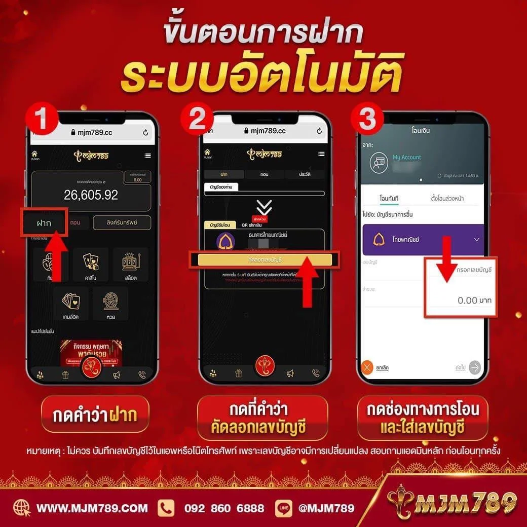 เว็บสล็อตใหม่ล่าสุดเว็บตรง ฝากถอนออโต้ ไม่มีขั้นต่ำ เล่นได้ทุกวัน