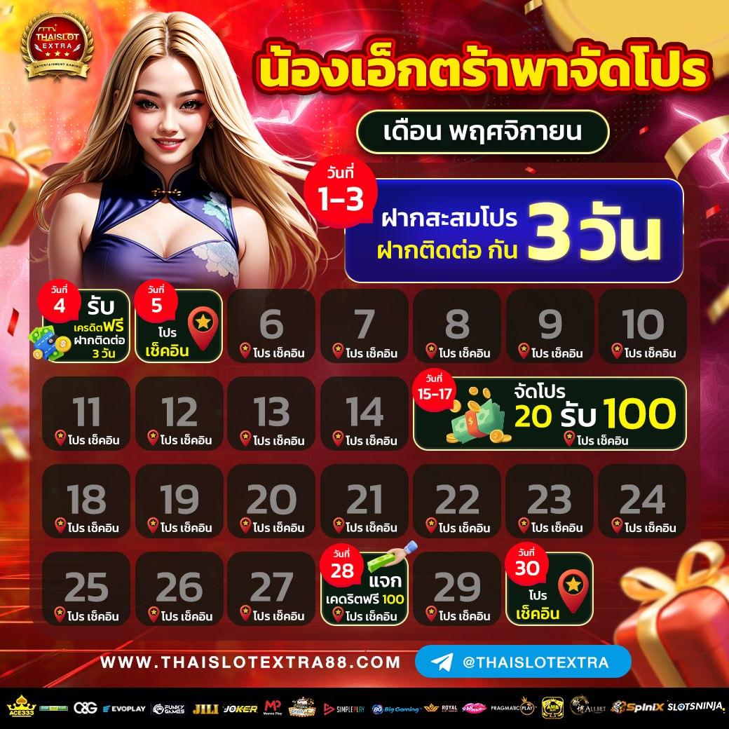 เว็บหวย24ดีไหม ศูนย์รวมหวยและเกมคาสิโนครบวงจรน่าเชื่อถือ