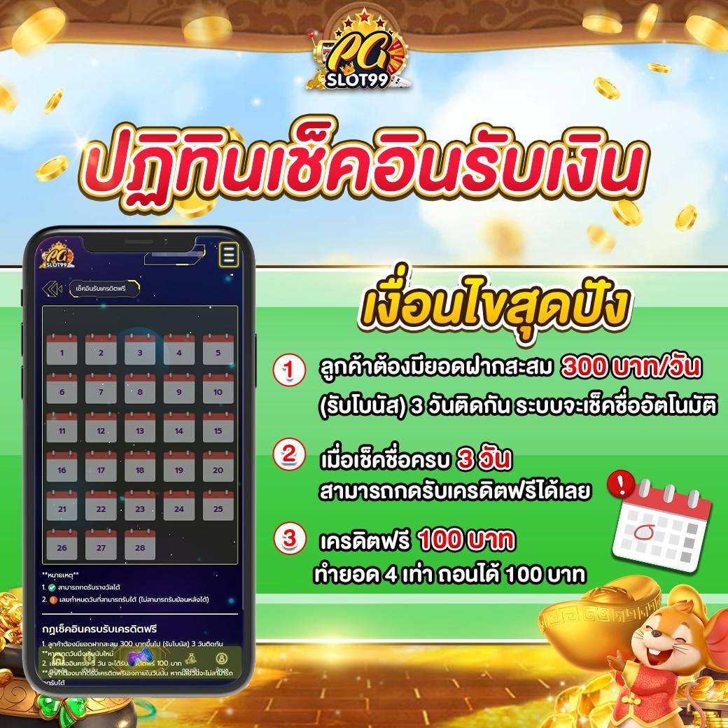 เว็บหวยจ่ายไว ระบบทันสมัย พร้อมแนวทางถูกรางวัลแม่นยำที่สุด