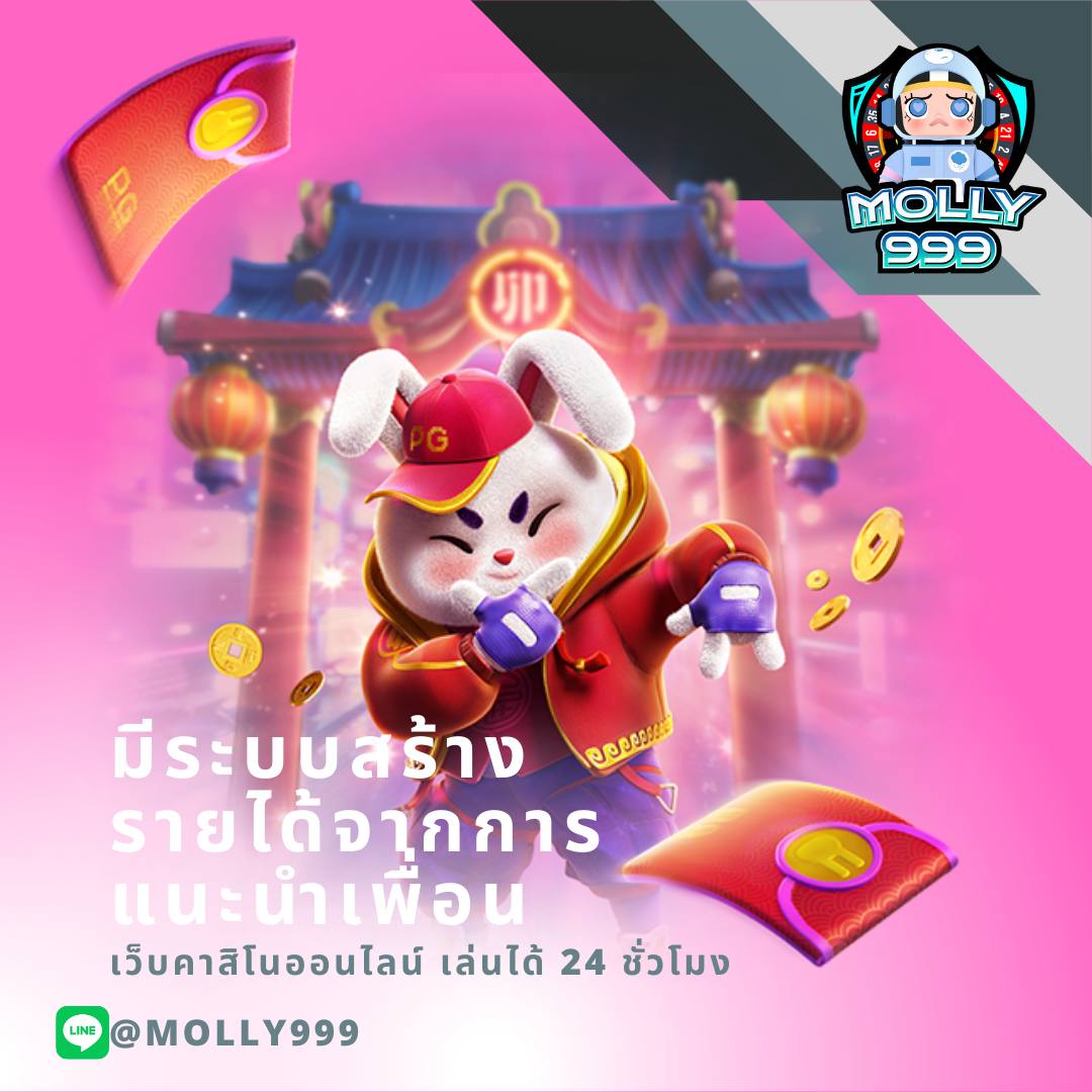 เว็บหวยออนไลน์ 777 มาตรฐานใหม่สำหรับคอหวยไทย ทันใจจ่ายไว