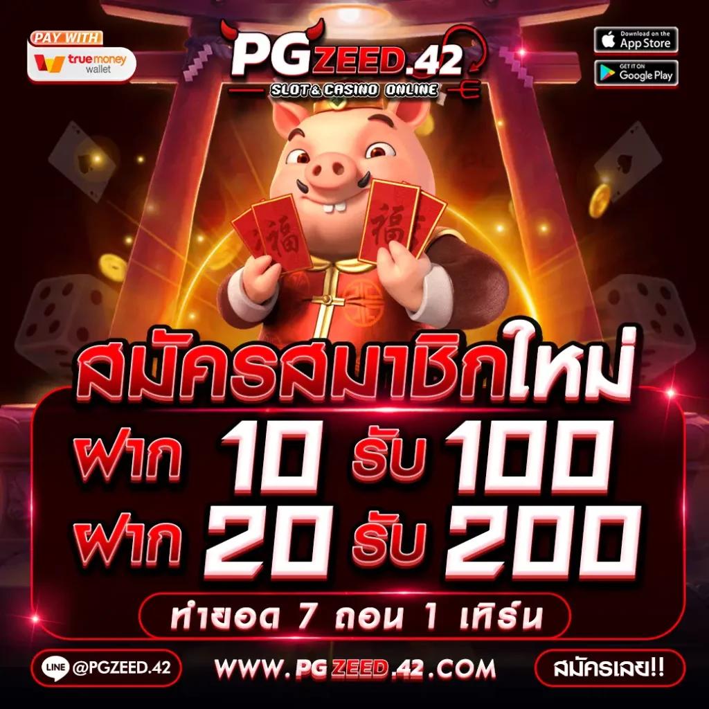 เว็บหวยออนไลน์ จ่ายจริง เว็บใหญ่ จ่ายเต็ม ไม่อั้น จ่ายแน่นอน