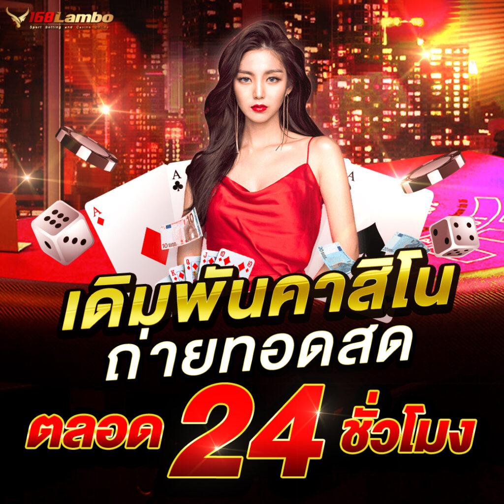 เว็บหวยออนไลน์ เว็บแทงหวยออนไลน์อันดับ 1 พร้อมโปรโมชั่นสุดพิเศษ