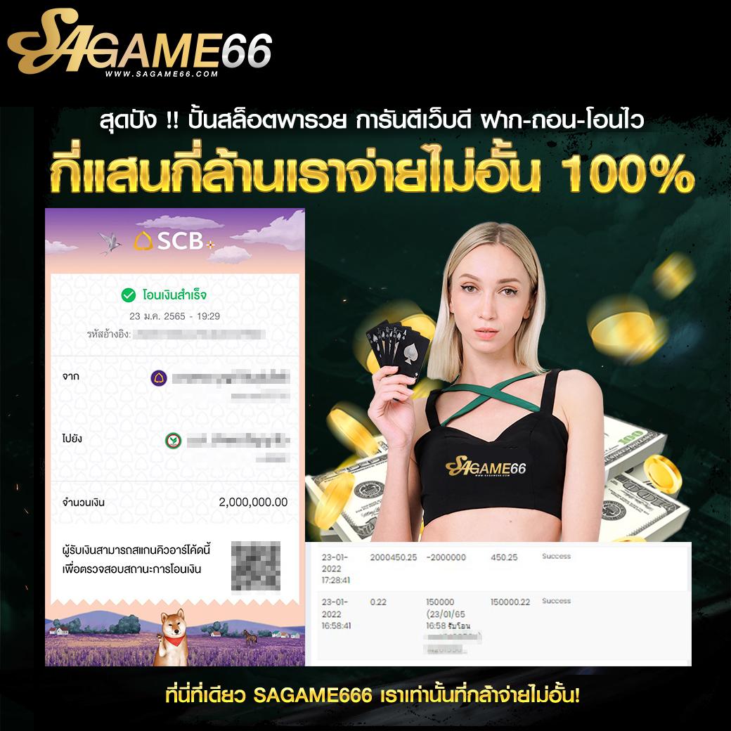 เว็บหวยออนไลน์อันดับ1 ครบเครื่องเรื่องหวยไทย พร้อมบริการทันสมัย