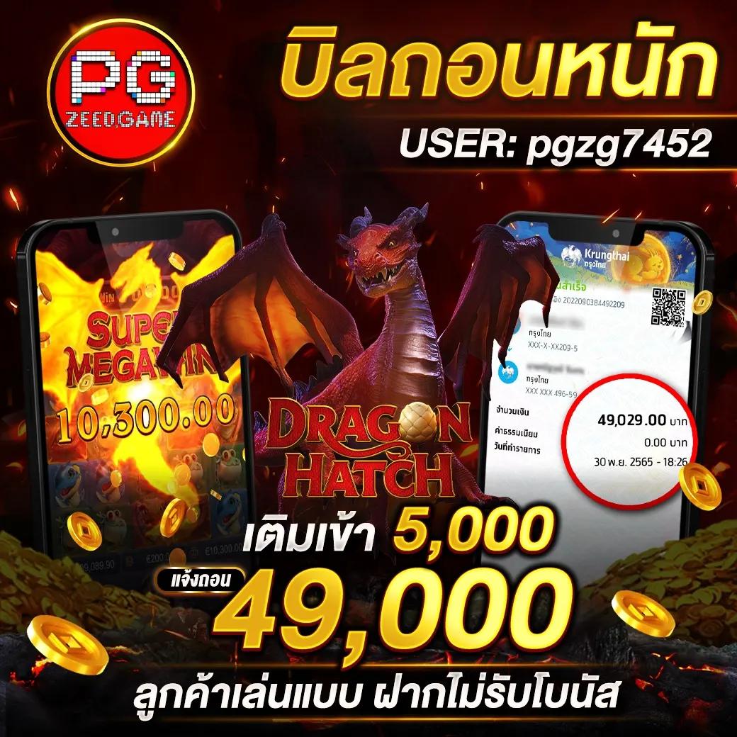 เว็บหวยออนไลน์อันดับ 1 จ่ายเงินจริง บริการรวดเร็วทันใจ