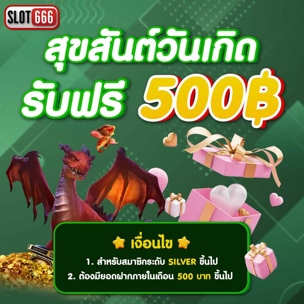 เว็บเกมสล็อต เดิมพันง่าย จ่ายจริง เว็บตรงไม่ผ่านเอเย่นต์  