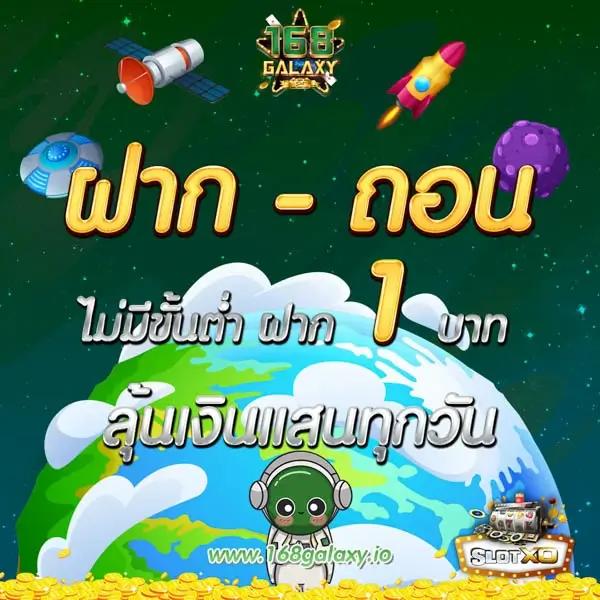 เว็บเดิมพันอันดับ 1 ตารางบอล888 รวมเกมใหม่ล่าสุด 2024
