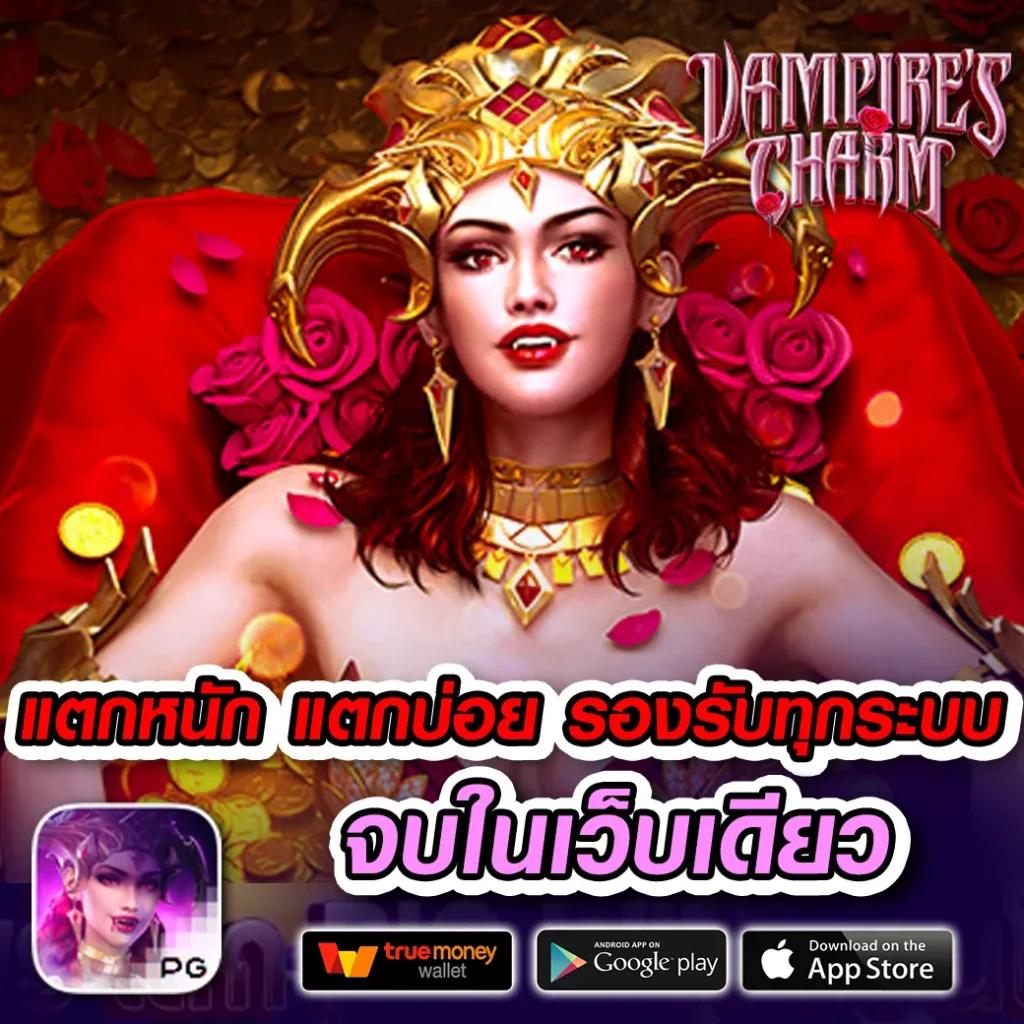 เว็บแทงหวยออนไลน์ สมัครง่าย รับโปรโมชั่นแรงที่ดีที่สุดในไทย