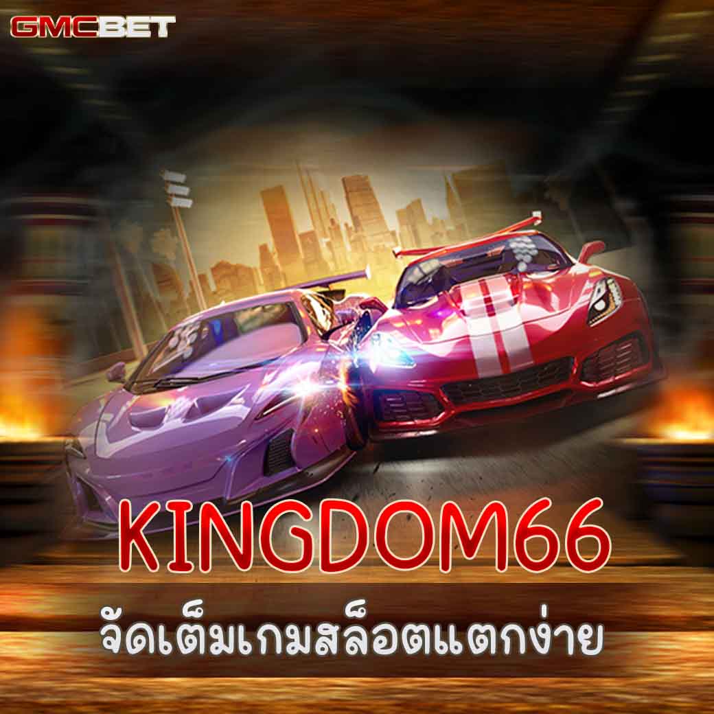 เว็บแพนด้า888 คาสิโนเล่นง่าย ค่าสิโน แจกโบนัสคุ้มสุด