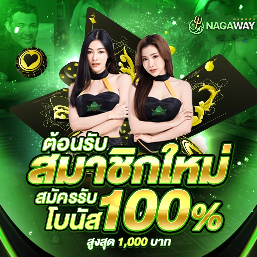 เว็บไซต์ UFALUCKYS คาสิโนครบวงจร โปรโมชั่นเด็ด ปี 2024