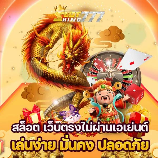 เว็บไซต์ ผลบอลสดไทย T score มั่นใจในความแม่นยำและทันสมัยทุกแมตช์