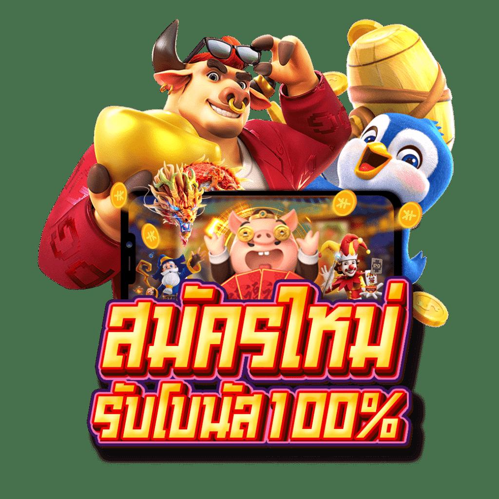 เว็บไซต์คาสิโนออนไลน์ GangPG มอบประสบการณ์เดิมพันสุดเร้าใจ พร้อมโปรโมชั่นสุดคุ้ม