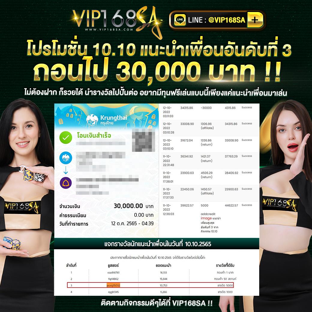 เว็ปทดลอง คาสิโนเปิดใหม่ ระบบเร็ว บริการดีเยี่ยมเพื่อคุณ