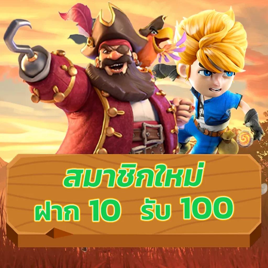 เวฟ บ้านผลบอล คาสิโนครบวงจร เดิมพันง่าย จ่ายจริง