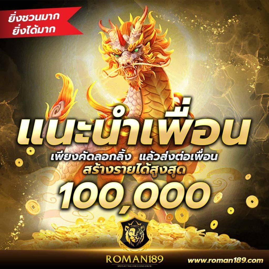 เฮง ๆ 666 คาสิโนสุดฮิต เว็บตรง ใช้งานง่าย เติมเงินรวดเร็ว