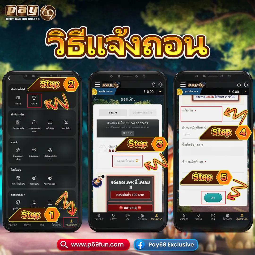 เฮงเฮง888 เว็บคาสิโนใหม่ล่าสุด ระบบฝากถอนเร็วทันใจ ปลอดภัยมั่นใจ
