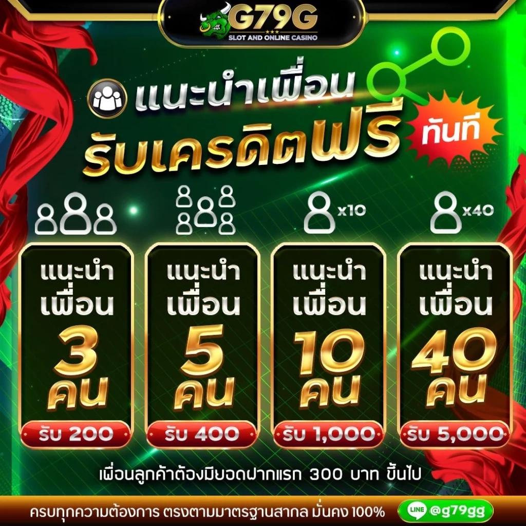 แข่งบอลวันนี้ คาสิโนออนไลน์ยอดนิยม อัปเดตล่าสุด 2024