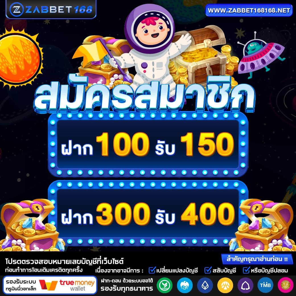 แจกทุน เล่นสล็อตฟรี ได้จริง ล่าสุด 2024 | เว็บสล็อตแตกง่าย