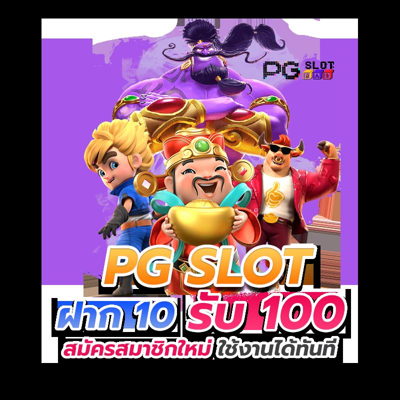 แจกสูตรบาคาร่า ยอดนิยม ย้ำสูตรลับตรงใจนักพนันเต็มจำนวน