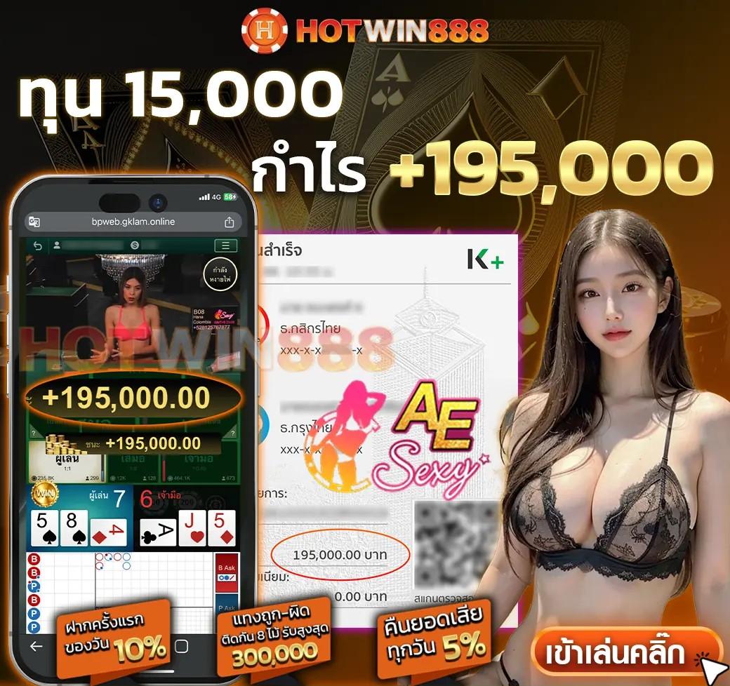แจกเครดิตฟรีล่าสุด โบนัสอันดับหนึ่งในไทย สมัครง่ายเล่นได้ทันที