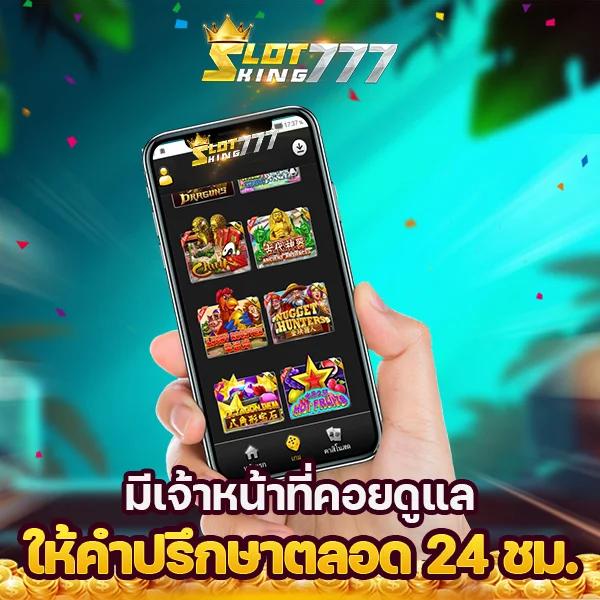 แจกโค้ดเครดิตฟรี สล็อตล่าสุด แจกสนุกไม่มีสะดุด