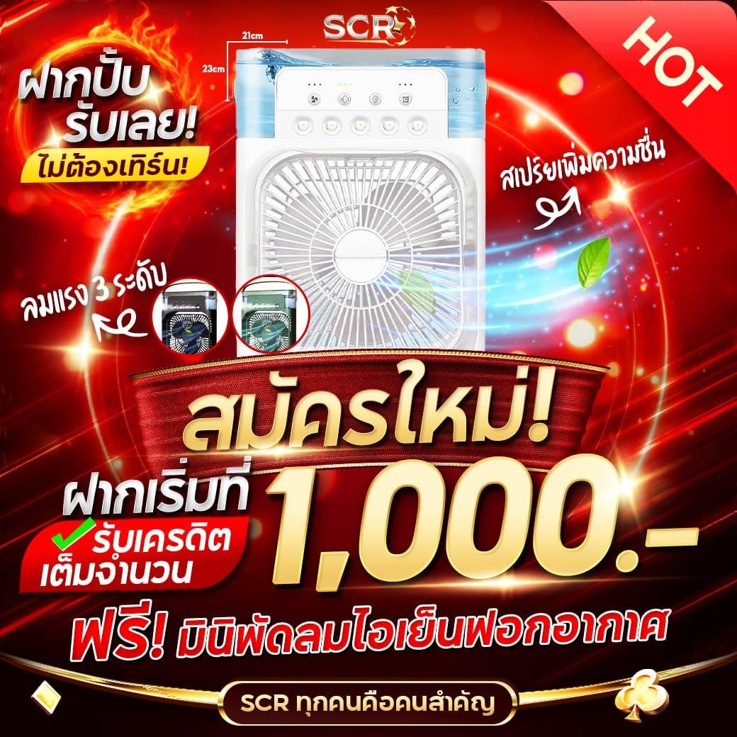 แทงบอลครบจบในเว็บเดียวกับ บอลสด7 ระบบทันสมัยและปลอดภัย