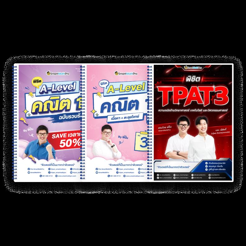 แทงบอลครบทุกลีกกับ ผลบอลสดสํารอง5 เว็บหลักอัปเดตสดตรงทุกนัด