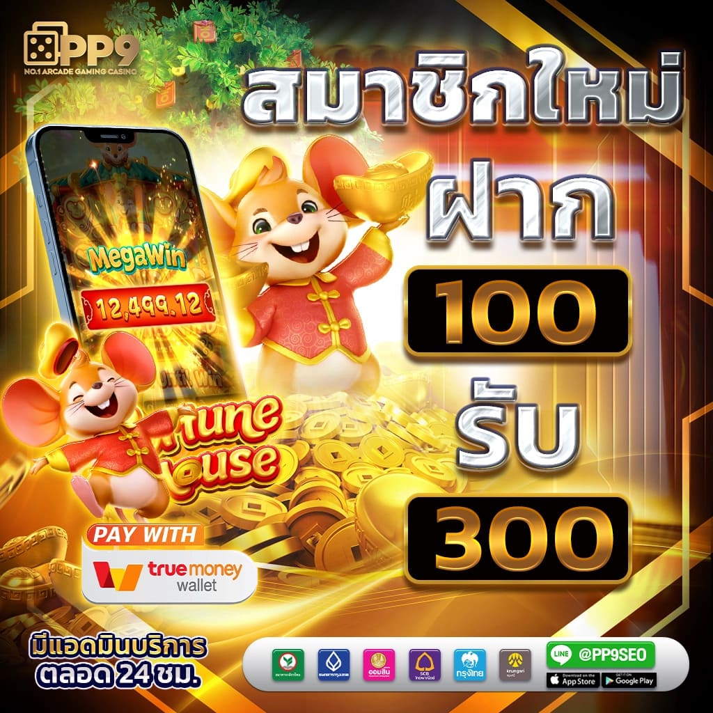 แทงบอลง่ายกับ ผลบอลสดlivescore คาสิโนออนไลน์ครบวงจร เว็บเดียว suraburibet